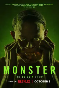 Монстры (2022)